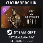 Hunt: Showdown - Shrine Maiden's Hell✅ STEAM GIFT AUTO✅ RU+МИР