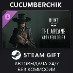 Hunt: Showdown - The Arcane Archaeologist✅ STEAM GIFT AUTO✅ RU+МИР