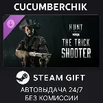 Hunt: Showdown - The Trick Shooter✅ STEAM GIFT AUTO✅ RU+МИР