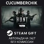 Hunt: Showdown 1896 STEAM GIFT AUTO RU+МИР - irongamers.ru