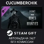 Hunt: Showdown 1896 - Bones and Bounties✅ STEAM GIFT AUTO✅ RU+МИР