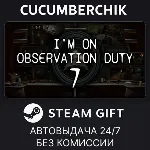 I'm on Observation Duty 7✅ STEAM GIFT AUTO✅ RU+МИР