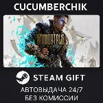 Immortals of Aveum™ Deluxe Edition✅ STEAM GIFT AUTO✅ RU+МИР