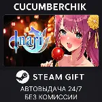 Inari✅ STEAM GIFT AUTO✅ RU+МИР