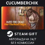 Into the Dead: Our Darkest Days✅ STEAM GIFT AUTO✅ RU+МИР