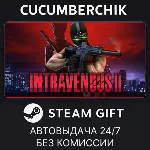 Intravenous 2✅ STEAM GIFT AUTO✅ RU+МИР