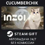 inZOI STEAM GIFT AUTO RU+МИР - irongamers.ru
