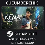 Kena: Bridge of Spirits STEAM GIFT AUTO RU+МИР - irongamers.ru