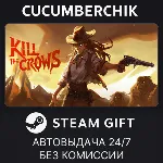 Kill The Crows✅ STEAM GIFT AUTO✅ RU+МИР