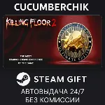 Killing Floor 2 Ultimate Edition✅ STEAM GIFT AUTO✅ RU+МИР