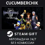 KINGDOM HEARTS III + Re Mind (DLC) STEAM GIFT AUTO RU+МИР - irongamers.ru