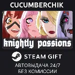 Knightly Passions✅ STEAM GIFT AUTO✅ RU+МИР