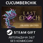 Last Epoch Deluxe Edition STEAM GIFT AUTO RU+МИР - irongamers.ru