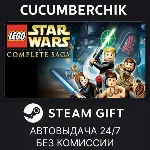 LEGO Star Wars: The Complete Saga✅ STEAM GIFT AUTO✅ RU+МИР