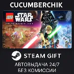 LEGO® Star Wars™:The Skywalker Saga Deluxe Edition STEAM GIFT AUTO RU+МИР - irongamers.ru