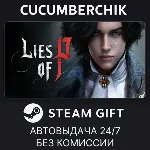 Lies of P STEAM GIFT AUTO RU+МИР - irongamers.ru