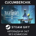 Little Nightmares II Deluxe Edition STEAM GIFT AUTO RU+МИР - irongamers.ru
