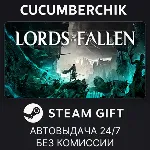 Lords of the Fallen✅ STEAM GIFT AUTO✅ RU+МИР