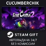 Lost Castle 2✅ STEAM GIFT AUTO✅ RU+МИР