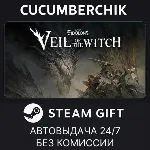 Lost Eidolons: Veil of the Witch STEAM GIFT AUTO RU+МИР - irongamers.ru