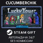 Lucky Tower Ultimate STEAM GIFT AUTO RU+МИР - irongamers.ru