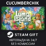 Luma Island✅ STEAM GIFT AUTO✅ RU+МИР