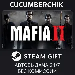 Mafia II: Definitive Edition✅ STEAM GIFT AUTO✅ RU+МИР