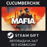 Mafia: Definitive Edition STEAM GIFT AUTO RU+МИР - irongamers.ru