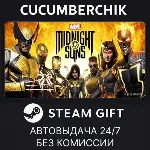 Marvel&acute;s Midnight Suns Legendary Edition STEAM GIFT AUTO RU+МИР - irongamers.ru