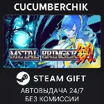 Metal Bringer✅ STEAM GIFT AUTO✅ RU+МИР