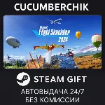 Microsoft Flight Simulator 2024 - Premium Deluxe Edition✅ STEAM GIFT AUTO✅ RU+МИР