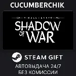 Middle-earth: Shadow of War STEAM GIFT AUTO RU+МИР - irongamers.ru