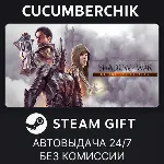 Middle-earth: Shadow of War Definitive Edition STEAM GIFT AUTO RU+МИР - irongamers.ru