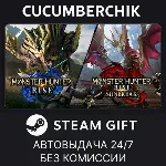 Monster Hunter Rise + Sunbreak✅ STEAM GIFT AUTO✅ RU+МИР