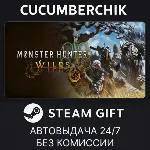 Monster Hunter Wilds✅ STEAM GIFT AUTO✅ RU+МИР