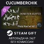 Monster Hunter Wilds - Photo Pose Set Vol. 2✅ STEAM GIFT AUTO✅ RU+МИР