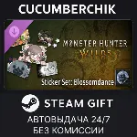 Monster Hunter Wilds - Sticker Set: Blossomdance✅ STEAM GIFT AUTO✅ RU+МИР