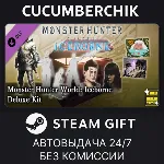 Monster Hunter World: Iceborne Deluxe Kit✅ STEAM GIFT AUTO✅ RU+МИР