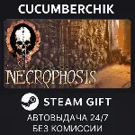 Necrophosis✅ STEAM GIFT AUTO✅ RU+МИР