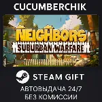 Neighbors: Suburban Warfare✅ STEAM GIFT AUTO✅ RU+МИР