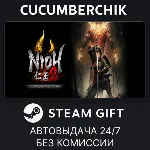 Nioh 2 – The Complete Edition STEAM GIFT AUTO RU+МИР - irongamers.ru
