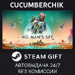 No Man&acute;s Sky STEAM GIFT AUTO RU+МИР - irongamers.ru