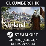 Norland✅ STEAM GIFT AUTO✅ RU+МИР