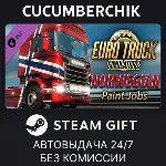 Euro Truck Simulator 2 - Norwegian Paint Jobs Pack✅ STEAM GIFT AUTO✅ RU+МИР