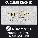 Oblivion Game of the Year Deluxe STEAM GIFT AUTO RU+МИР - irongamers.ru