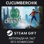 ONE PIECE ODYSSEY✅ STEAM GIFT AUTO✅ RU+МИР