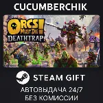 Orcs Must Die! Deathtrap✅ STEAM GIFT AUTO✅ RU+МИР