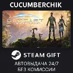 Outcast - A New Beginning STEAM GIFT AUTO RU+МИР - irongamers.ru