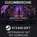 OUTRIDERS WORLDSLAYER UPGRADE STEAM GIFT AUTO RU+МИР - irongamers.ru