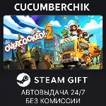 Overcooked! 2 STEAM GIFT AUTO RU+МИР - irongamers.ru